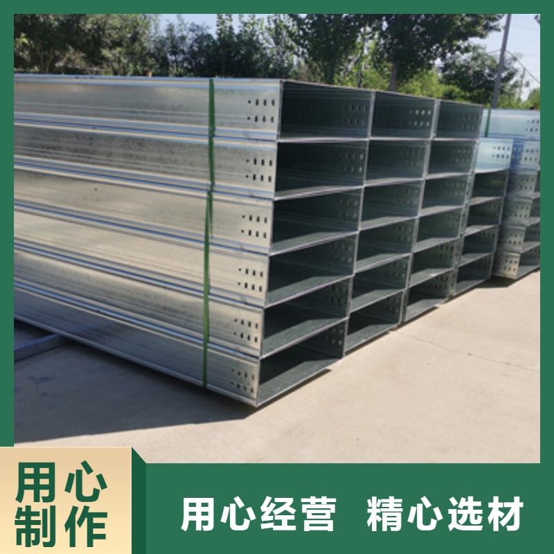 镀锌水平桥架厂家-信息有效2025已更新（头条/消息）