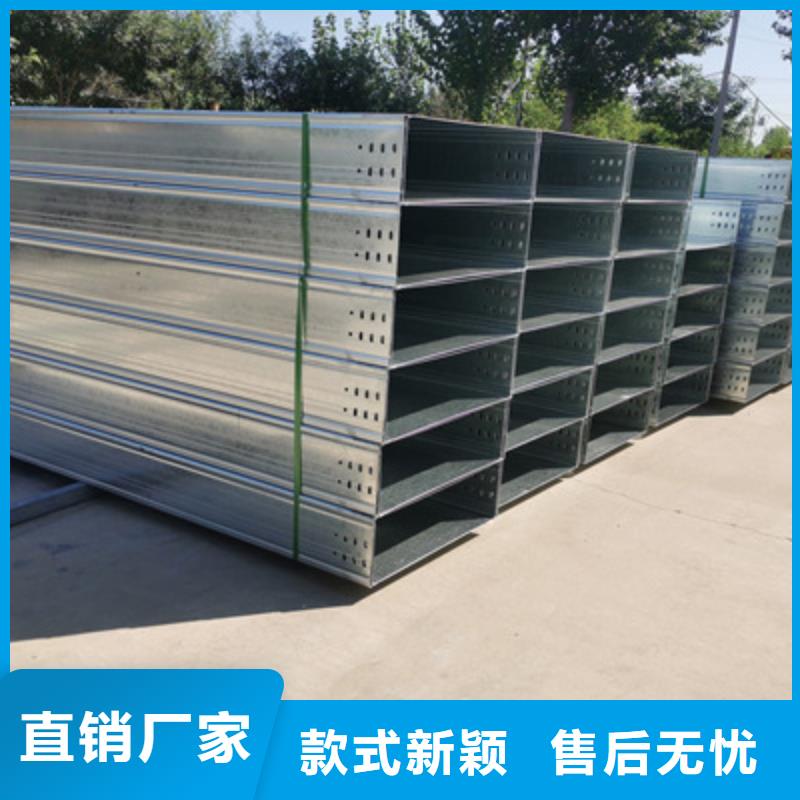 防火梯式桥架厂家发货快2025已更新（省~市~县直达）