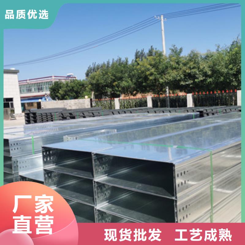 苍山县热镀锌梯式桥架生产厂家价格行情表