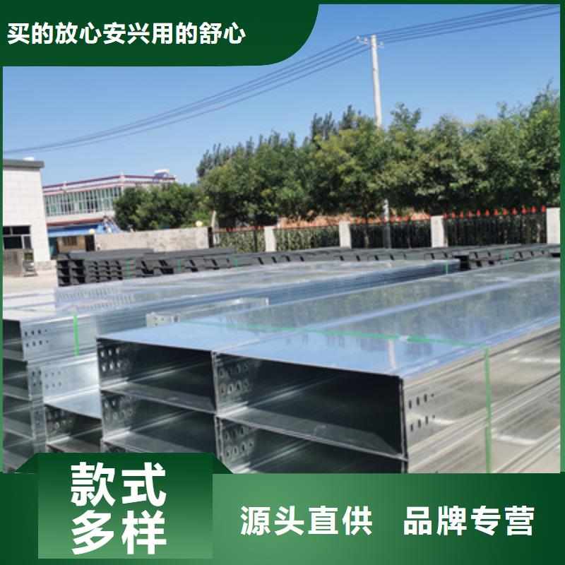 锌铝镁电缆桥架100*100厂家可定制