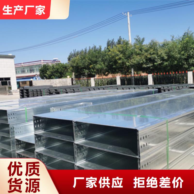 加强筋桥架厂家批发发货快
