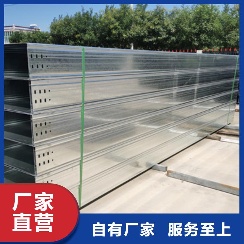 节能桥架批发工厂生产快