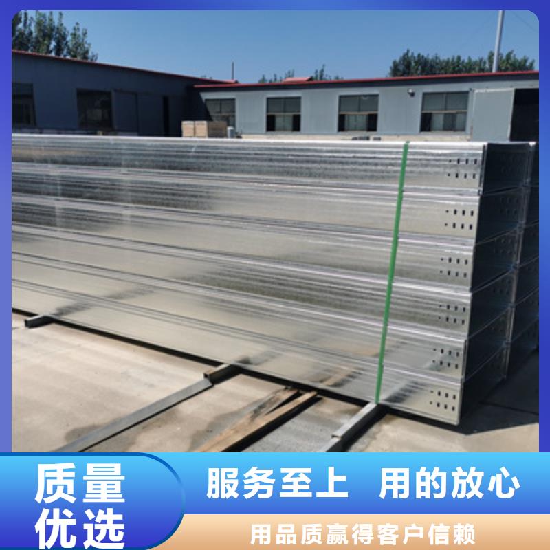 镀锌水平桥架厂家生产快##2025已更新