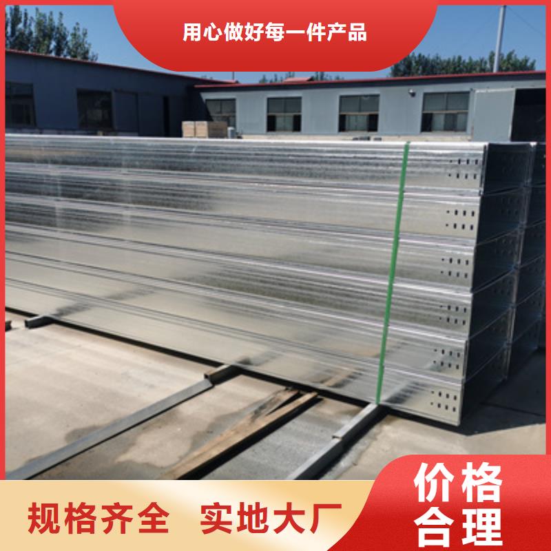 附近耐火桥架生产厂家价格便宜-欢迎您