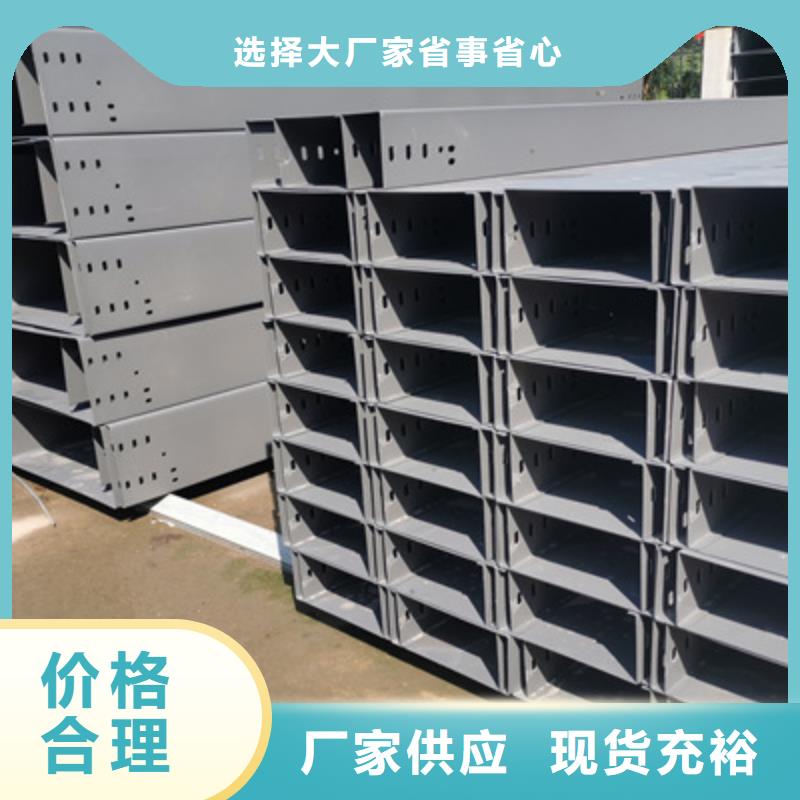 镀锌梯式桥架厂家批发发货快