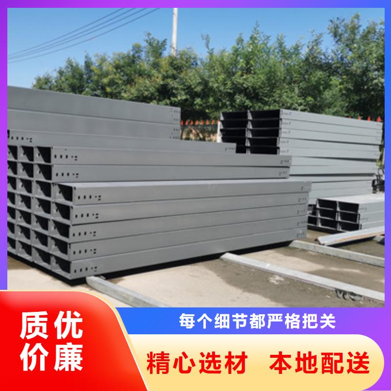 大跨距电缆桥架厂家批发电话刚刚更新