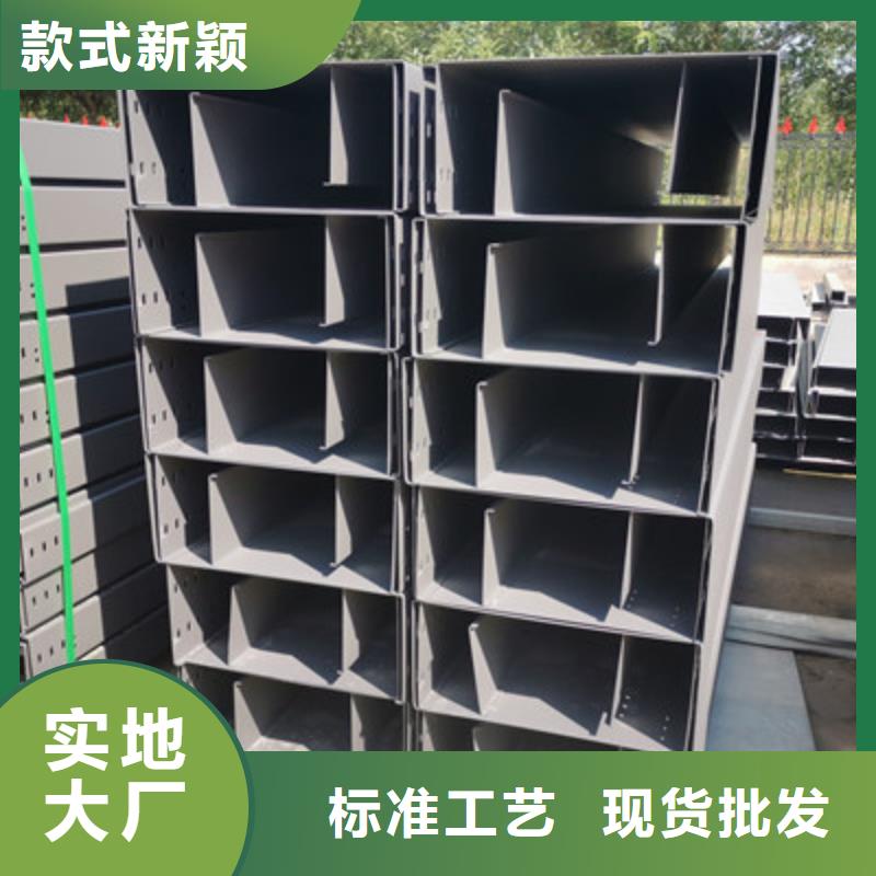 镀锌梯式桥架厂家可定制生产##2025已更新