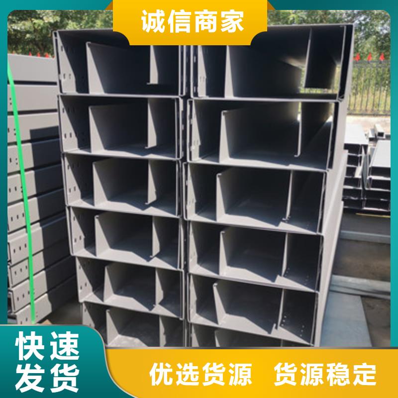 热镀锌托盘式桥架生产厂家生产周期短