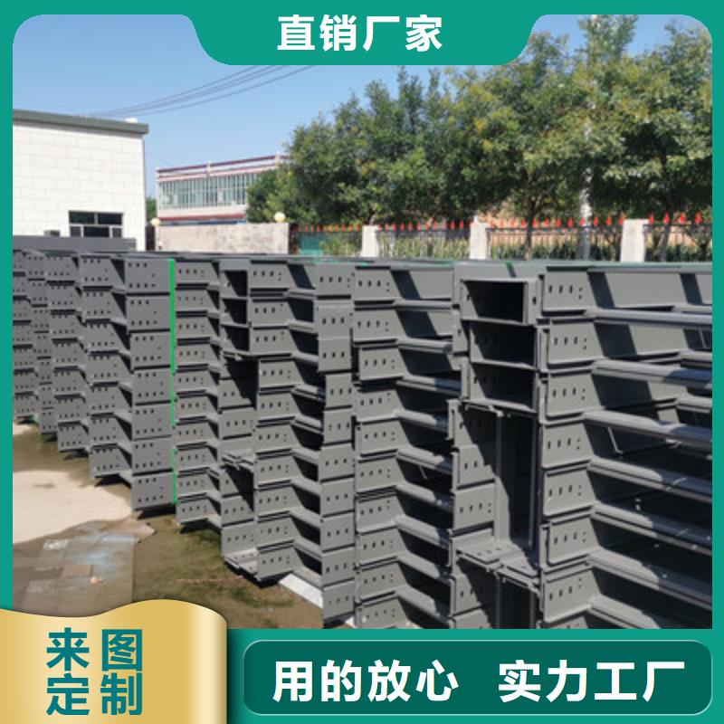 锌铝镁桥架生产厂家刚刚更新