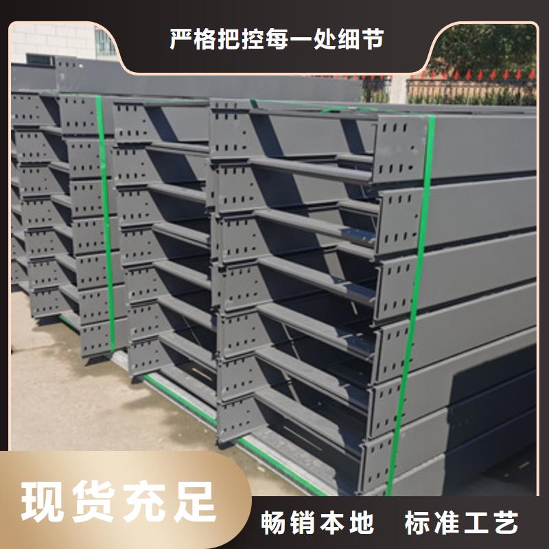 热镀锌槽式桥架厂家欢迎您质优价廉