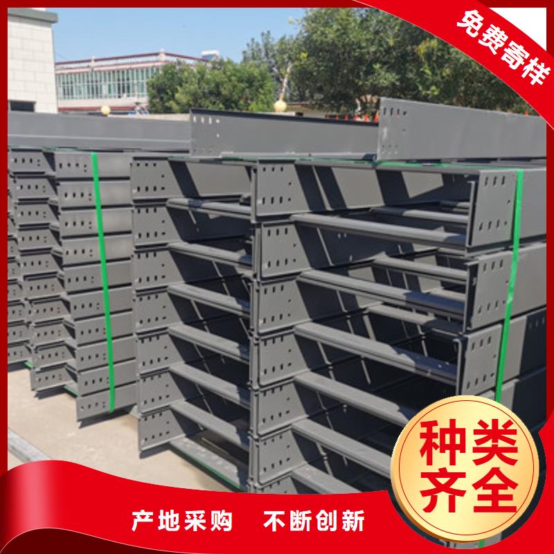 镀锌梯式桥架生产厂家大量现货