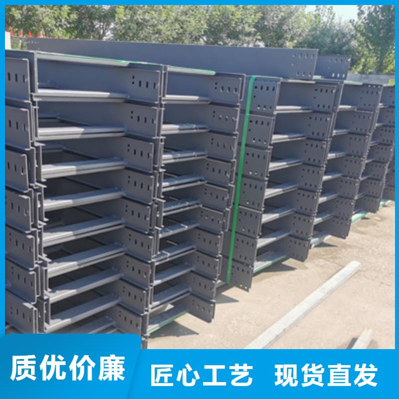 铝合金桥架厂家报价表2025已更新（省~市~县直达）