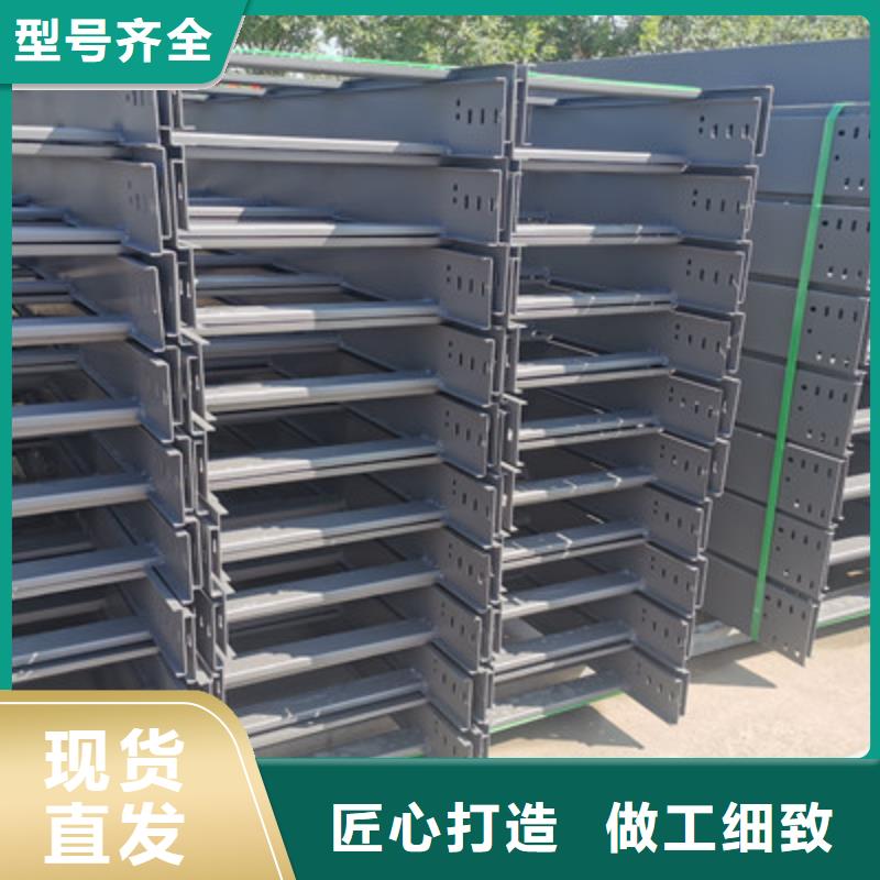 镀锌托盘式桥架生产商质量优