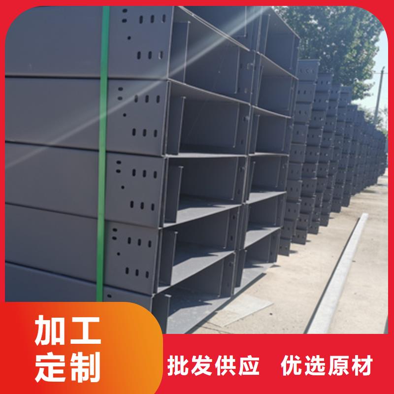 镀锌竖向桥架厂家生产快#2025已更新批发价格
