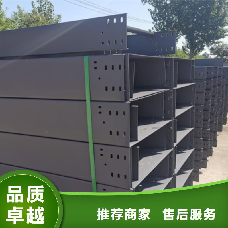 防火梯式桥架厂家价格便宜##2025已更新