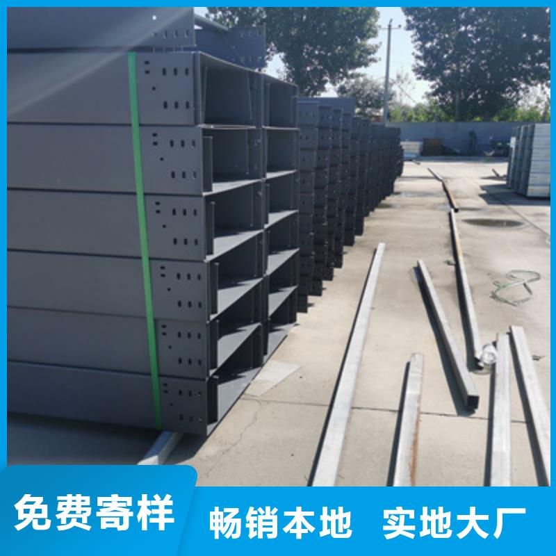 镀锌桥架厂家批发大量现货