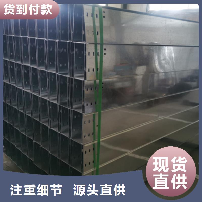 镀锌槽式桥架厂家批发大量现货