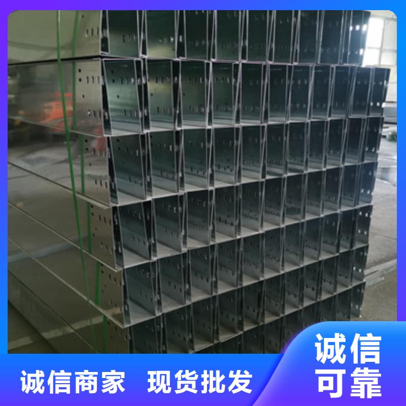 热镀锌槽式桥架生产厂家大量现货