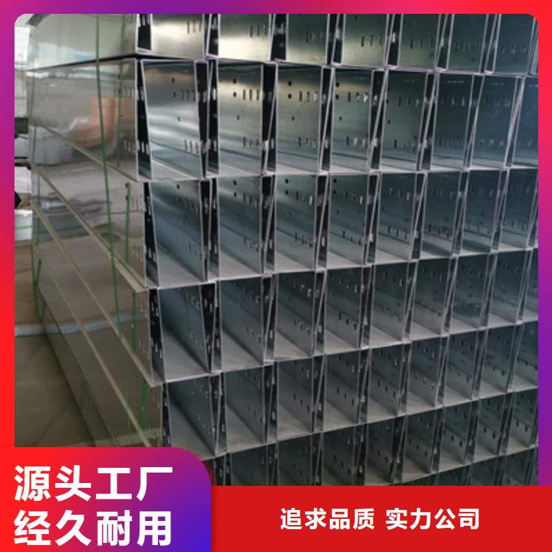 防火桥架线槽厂家直发5秒前更新
