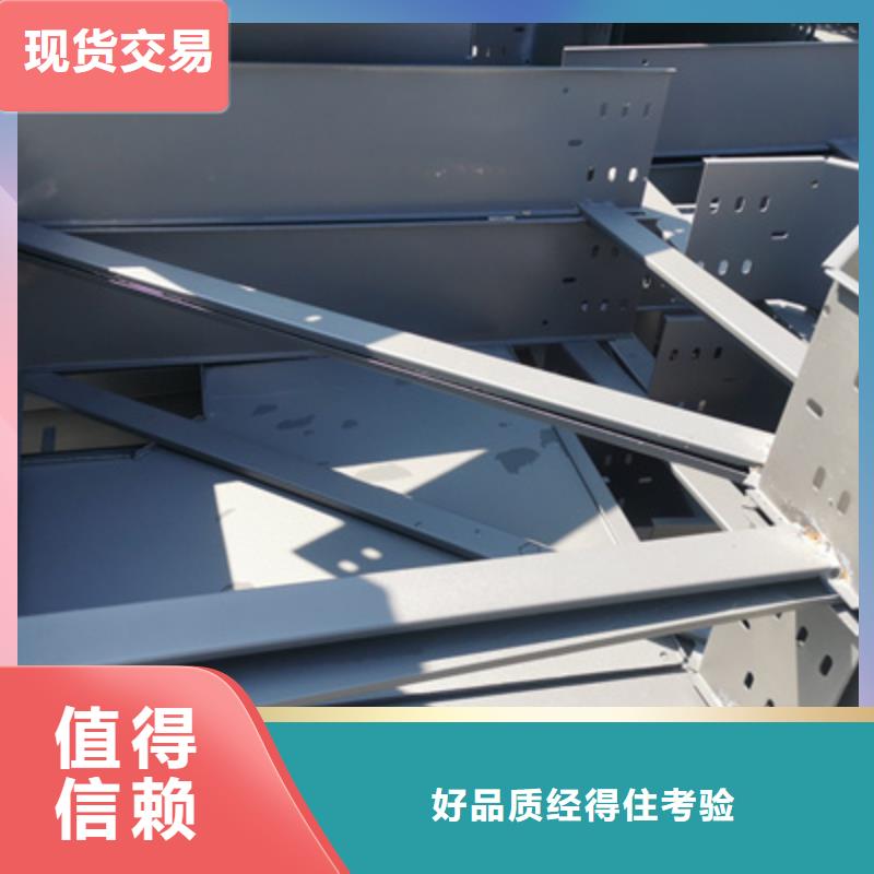 镀锌梯式桥架厂家可定制生产##2025已更新