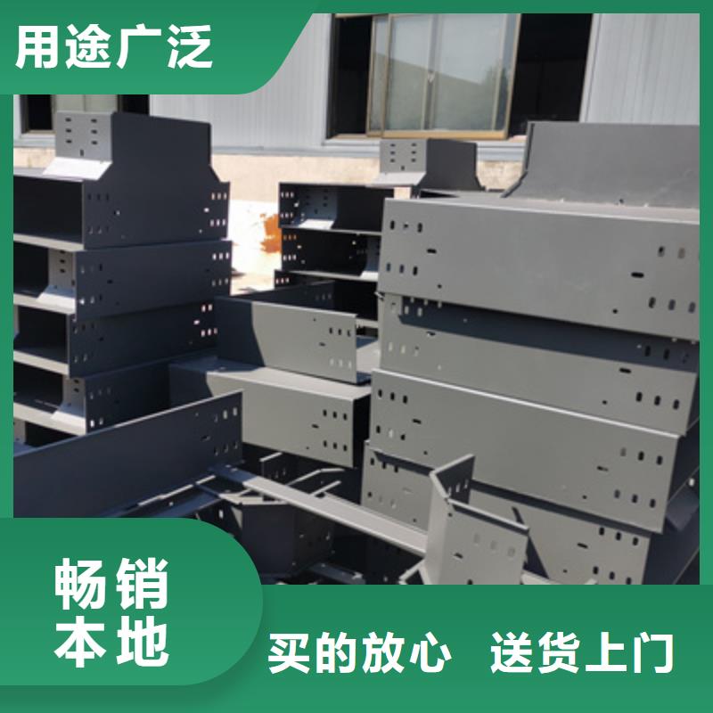 镀锌水平桥架厂家生产快##2025已更新