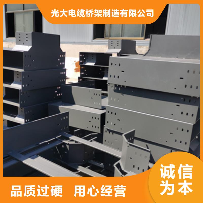 镀锌梯式桥架批发工厂大量现货