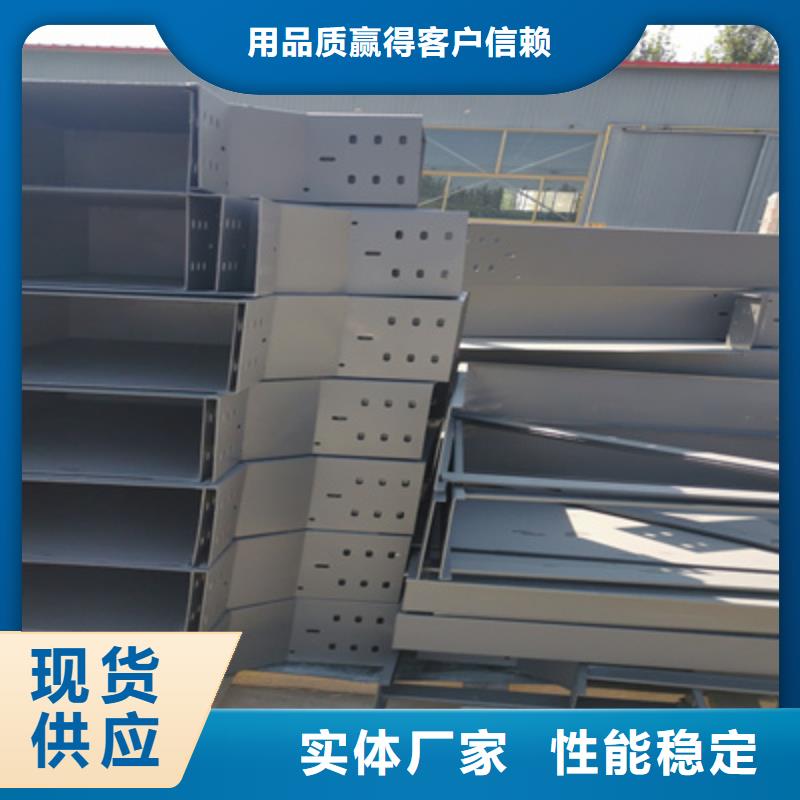 镀锌槽式桥架批发工厂发货快