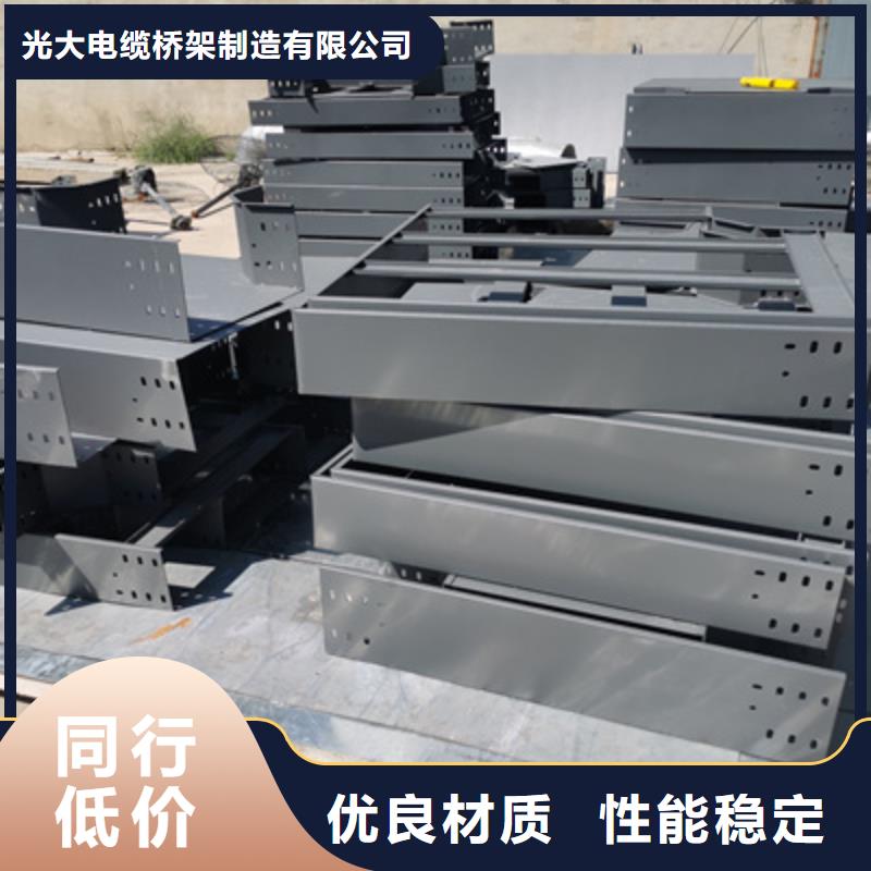 镀锌槽式桥架厂家大量现货#2025已更新批发价格