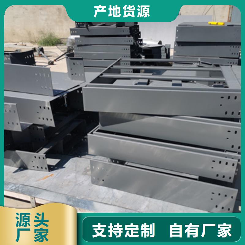 热镀锌槽式桥架厂家欢迎您质优价廉