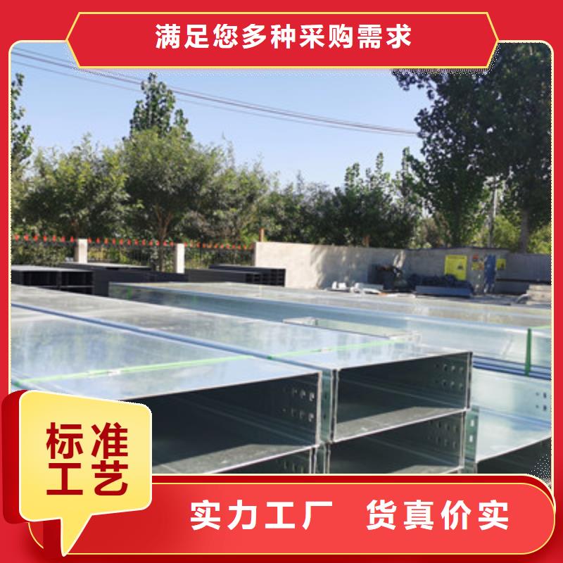多孔桥架厂家批发发货快