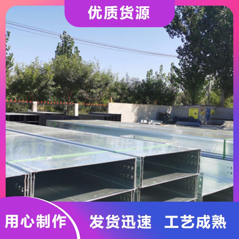 热镀锌托盘式桥架生产厂家大量现货