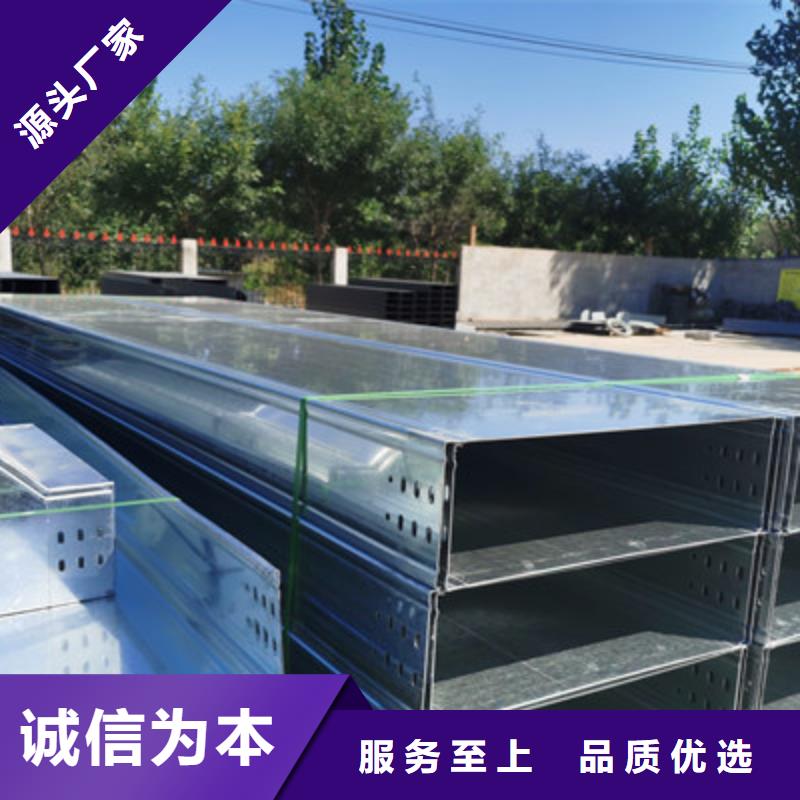 镀锌节能桥架生产厂家质优价廉