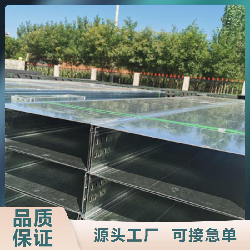 热镀锌托盘式桥架厂家批发发货快