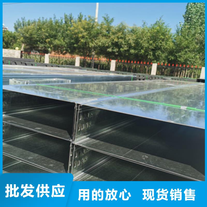 多孔桥架厂家批发大量现货