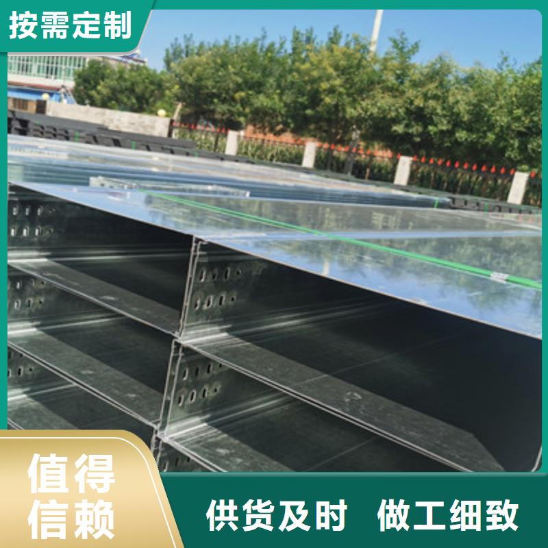 热镀锌托盘式桥架实体工厂质优价廉