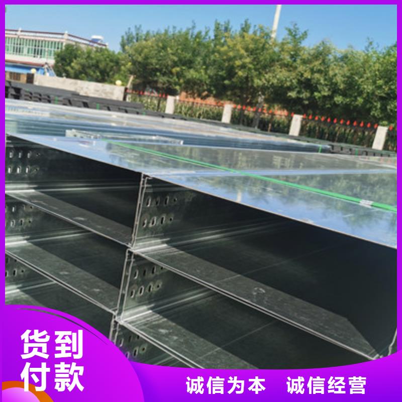 镀锌托盘式桥架厂家订货电话##2025已更新