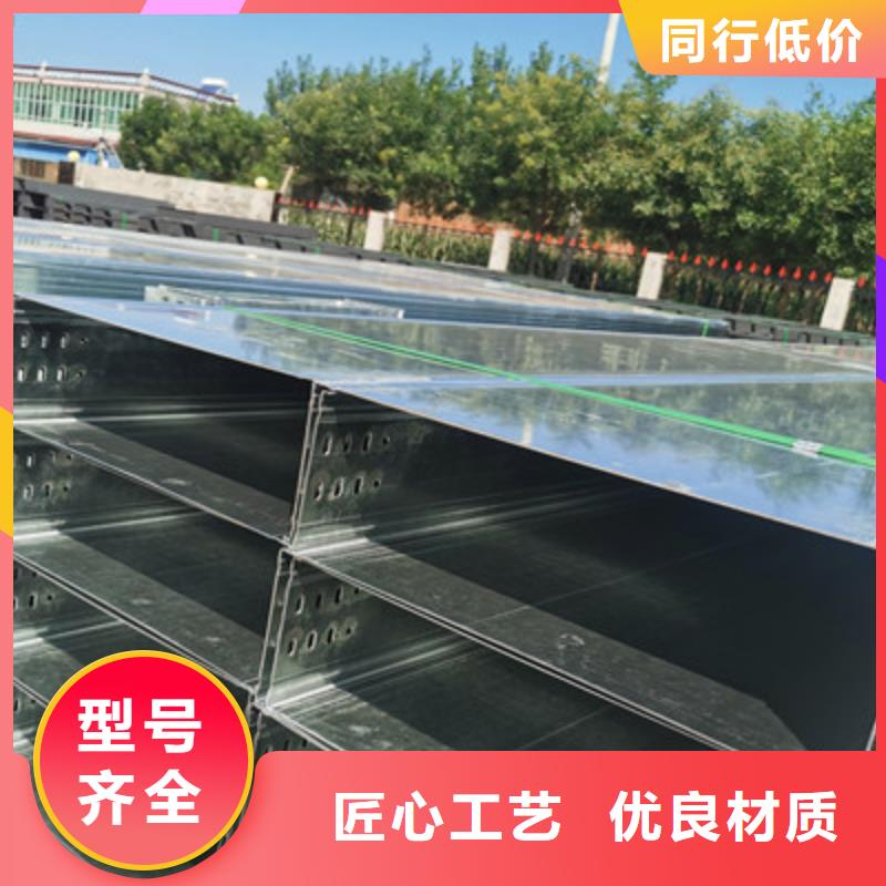 梯式镀锌桥架实力工厂批发价