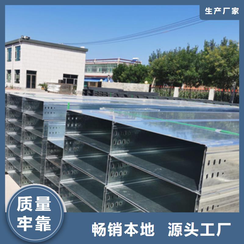 陵水县模压桥架厂家批发大量现货