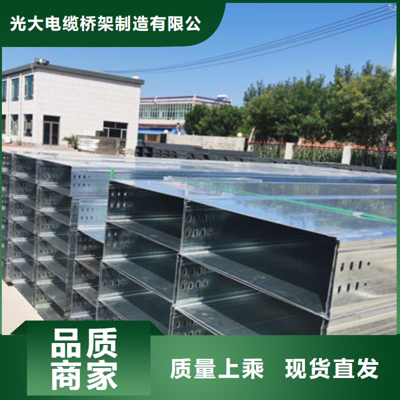 金属桥架生产厂家价格低质量好-本月更新
