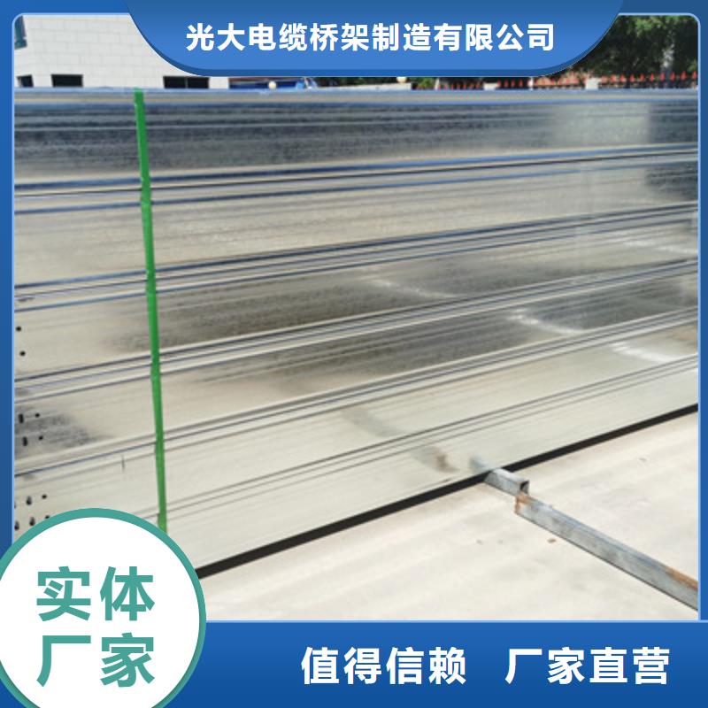 热镀锌槽式直通桥架生产厂家生产周期短