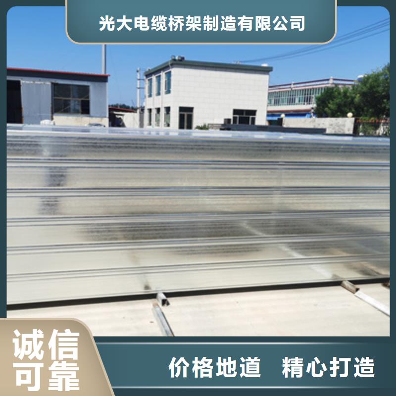 不锈钢电缆桥架厂家报价-欢迎关注