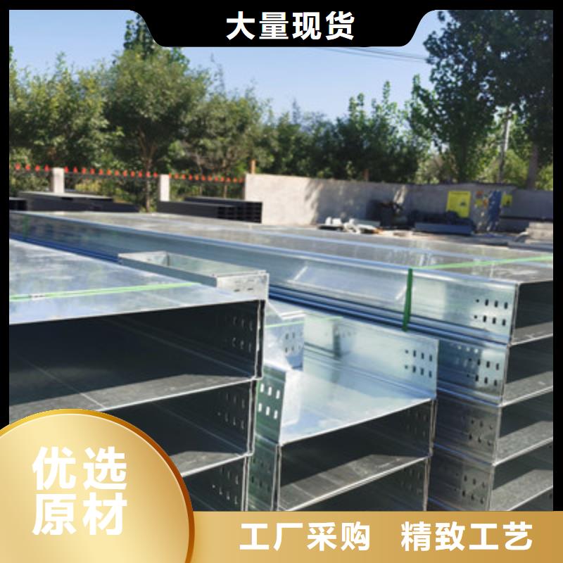 镀锌梯式桥架厂家价格便宜#2025已更新批发价格