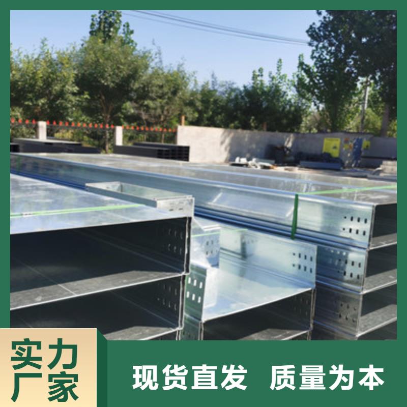 镀锌托盘式桥架厂家规格型号全#2025已更新批发价格