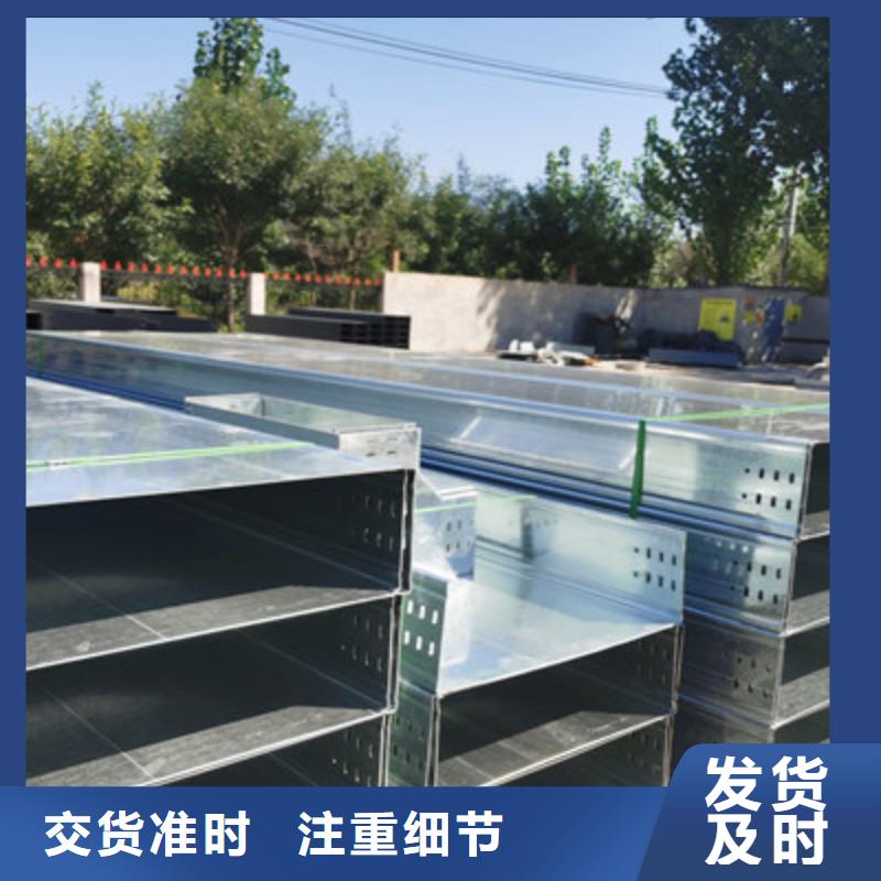 镀锌桥架厂家批发大量现货