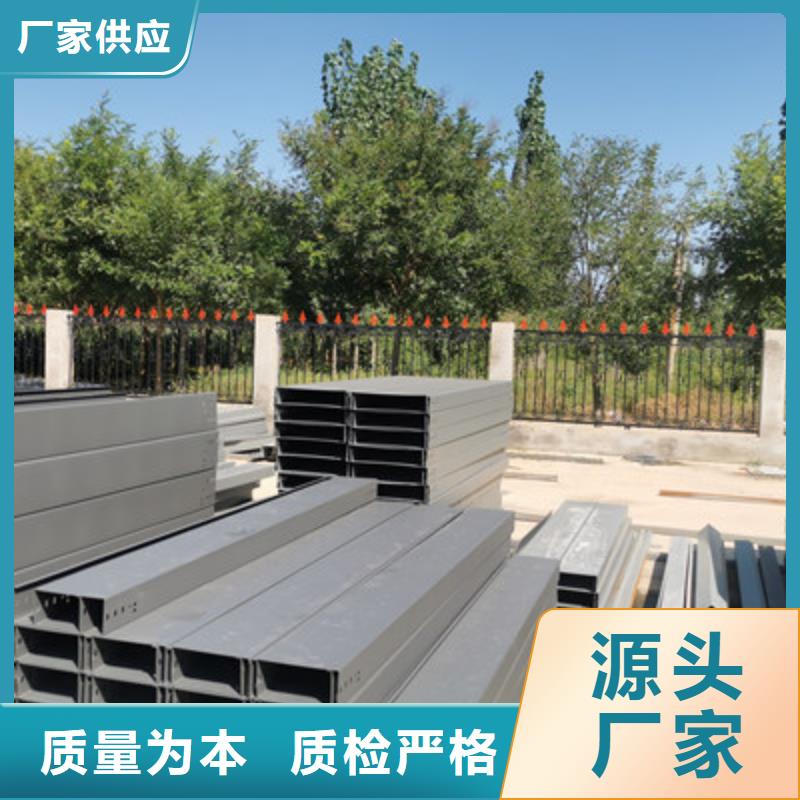 加强筋桥架批发工厂发货快