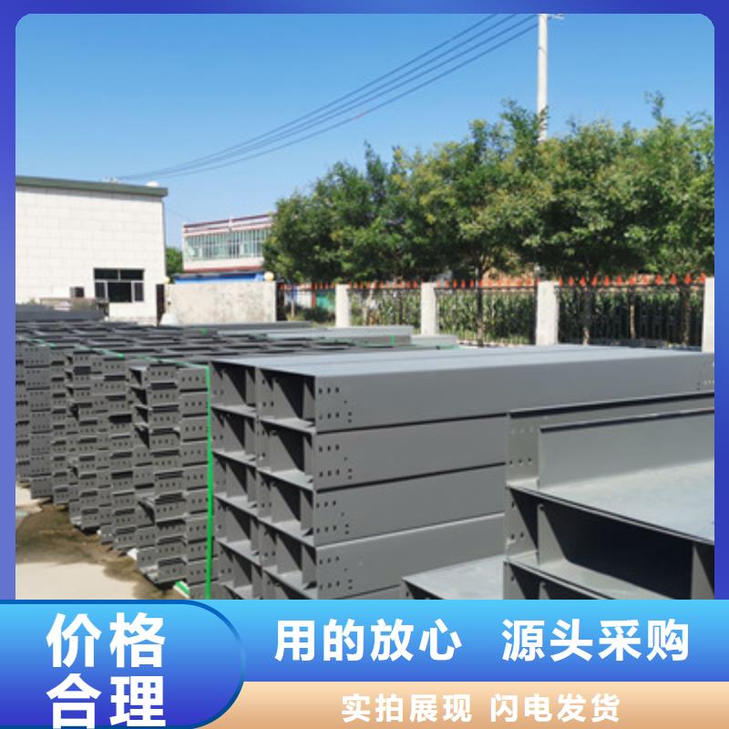 热浸锌桥架生产厂家订货热线-9秒前更新