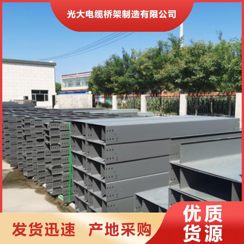 优质梯式桥架报价