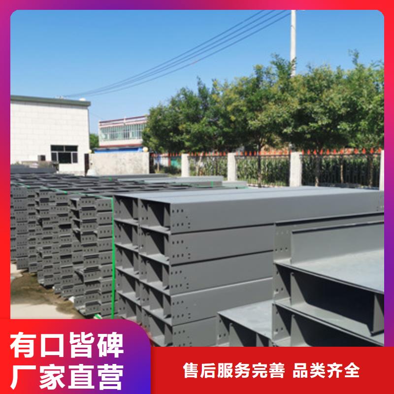 金属防火桥架专业制造厂家2025已更新(今天/热点)2025已更新(今天/费用)