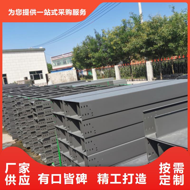 模压桥架生产厂家大量现货