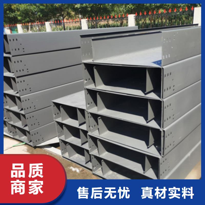 镀锌竖向桥架厂家大量现货#2025已更新批发价格